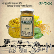 JOLKHABAR|Aam Kasundi 200gm Pack- Green Mango Kashundi -Original Bengali Aam Kasondi -Mango Kasundi - Authentic Traditional Handmade -Mango Mustard Sauce -Grandmother' s Recipe - 200gms Pack