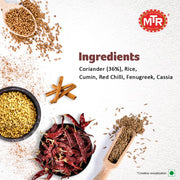 MTR Sambar Powder | Authentic Masalas | Traditional Recipe | 200g