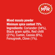 MTR Bisibelebath Masala | Traditional Masalas | Rich Wholesome Rice Masala | 100g