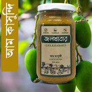 JOLKHABAR|Aam Kasundi 200gm Pack- Green Mango Kashundi -Original Bengali Aam Kasondi -Mango Kasundi - Authentic Traditional Handmade -Mango Mustard Sauce -Grandmother' s Recipe - 200gms Pack