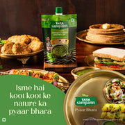 Tata Sampann Chatpati Dhaniya Pudina Chutney Dip 200g | Fresh Coriander & Mint Hari Chutney | Ready 