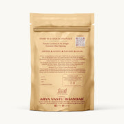 Dr Arya's Whole Nutmeg 50g | Jathikka | Jayfal | Jaiphal | Jathikai | Pure, Natural, Ayurveda Uses | Indian Aromatic Spice for face, cooking, baking and herbal uses