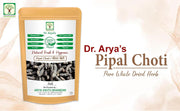 Dr. Arya's Pipal Choti 50gm | Pepper choti (Pipal, Pippali) | Whole Pepper | Sabut Peepli | Pipli choti | Pipal | Pippali 50 Gm