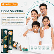 Jeena Sikho Dant Shuddhi Ayurvedic Paste 100g | Neem, Clove & Turmeric | Strengthens Teeth, Tightens