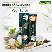 Jeena Sikho Dant Shuddhi Ayurvedic Paste 100g | Neem, Clove & Turmeric | Strengthens Teeth, Tightens