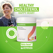 Herbalife Nutrition Beta Heart Vanilla Flavour Powder