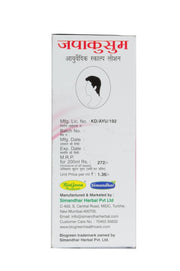 Japakusum Ayurvedic Scalp Lotion For Hair (200 ml)