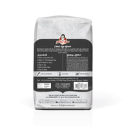 Josef Marc Coarse Rye Flour for Baking Purpose, 1.5 LBS Unbleached, High Fiber, Non-chlorinated, Non-GMO & Non-bro-mated, Italian Type 1080 Flour,