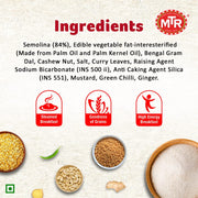 MTR Rava Idli Mix - Breakfast Mix | Quick Breakfast | Instant Ready to Cook Mix | Ready-To-Make South Indian Breakfast | 1kg