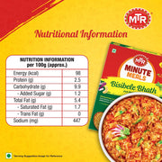 MTR Ready to Eat Bisibelebath, 300g