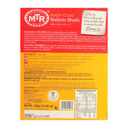 MTR Ready to Eat Bisibelebath, 300g