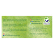 Organic Wellness Mashallah Green Tea Classic 25 Teabags