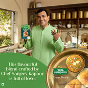 Pav bhaji masala