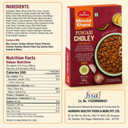 Haldiram's Punjabi Choley Ready to Eat 300g | Authentic North Indian Chickpea Curry | Heat & Eat